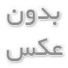 ایمپلنت بهترین جایگزین دندان از دست رفته